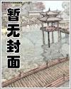 高手下山我不会武功但我是仙市井仙人